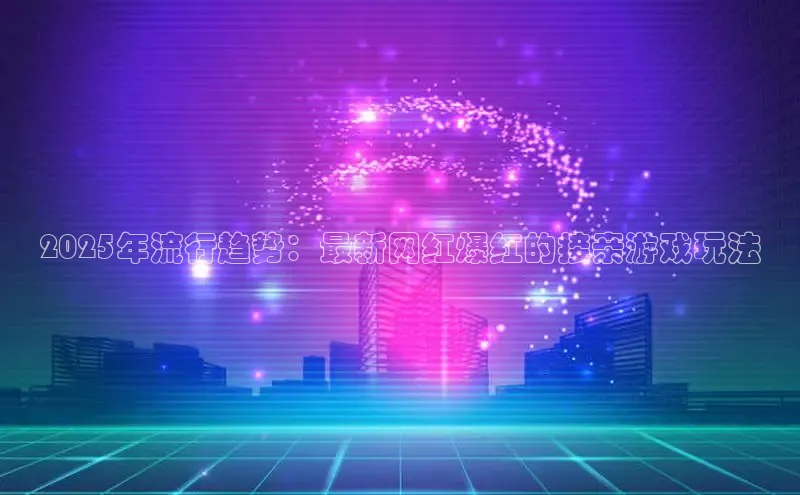 乐虎(唯一)官网