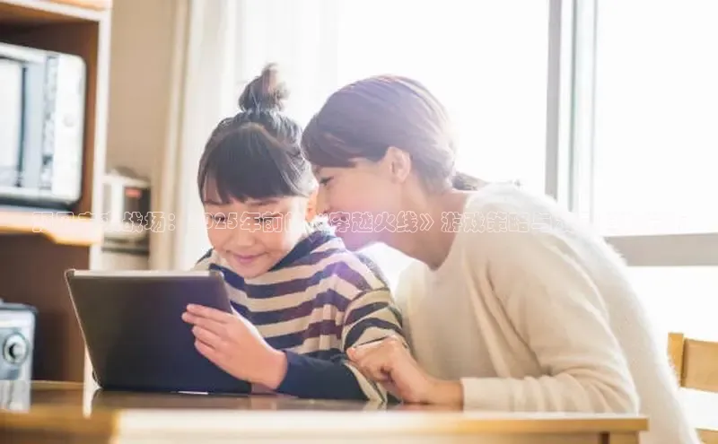 乐虎88国际