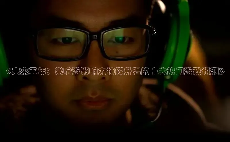 乐虎lehu08手机版