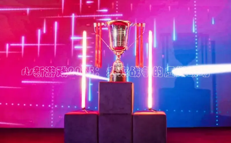 乐虎lehu08手机版