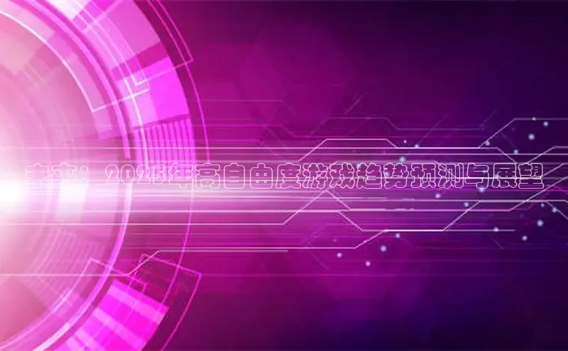 乐虎唯一官方网站入口