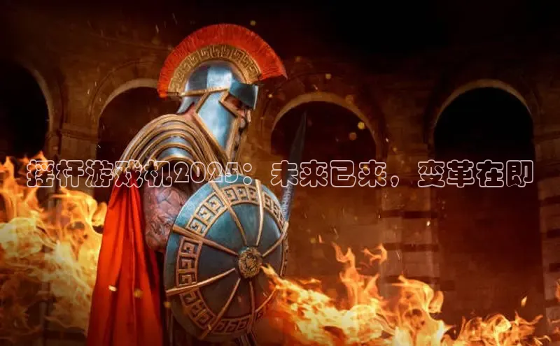 lehu66乐虎官网平台