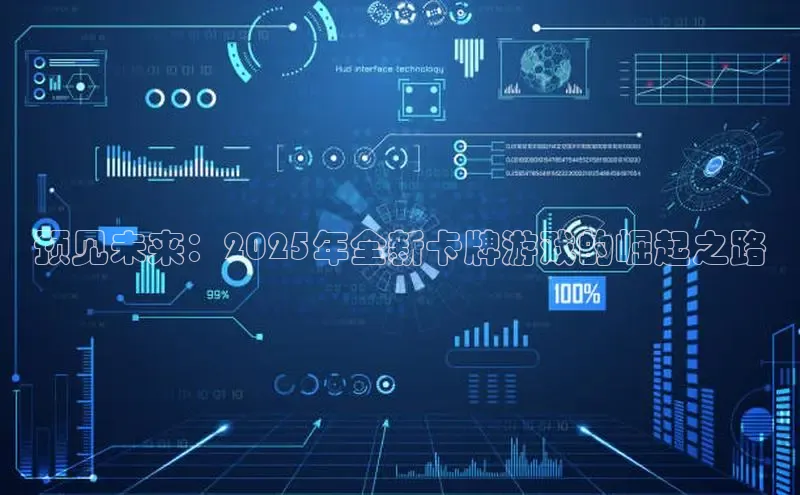 乐虎官方app下载