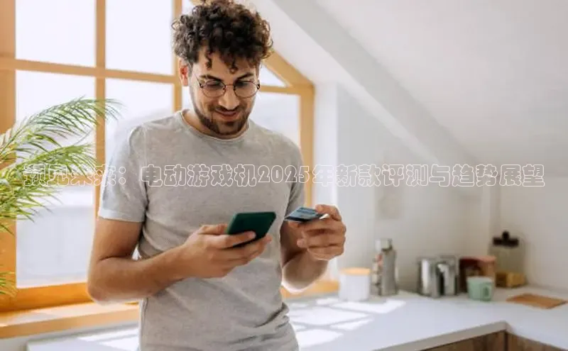 乐虎电子国际唯一