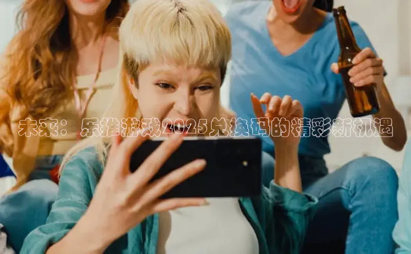 lehu66游戏官网入口