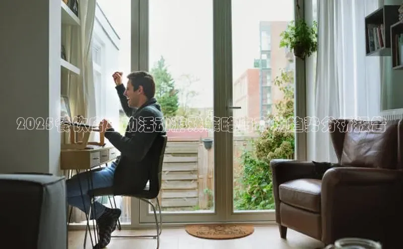 乐虎官方app下载