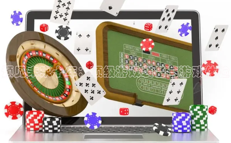 乐虎游戏官方网站