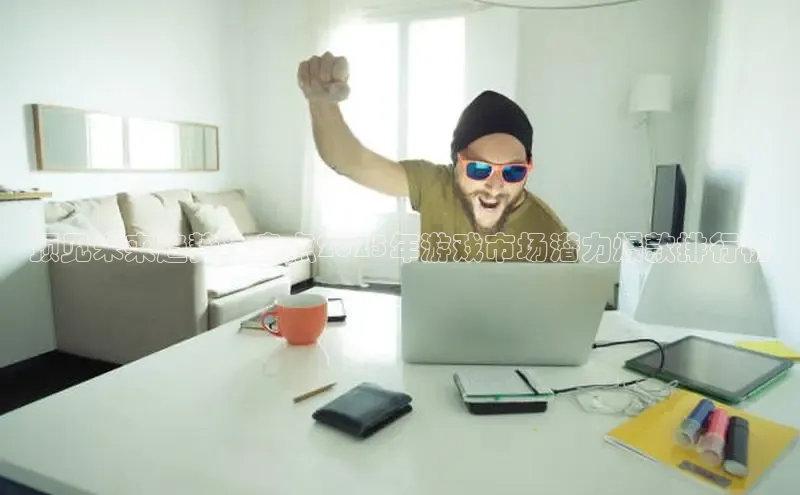 乐虎游戏官方网站