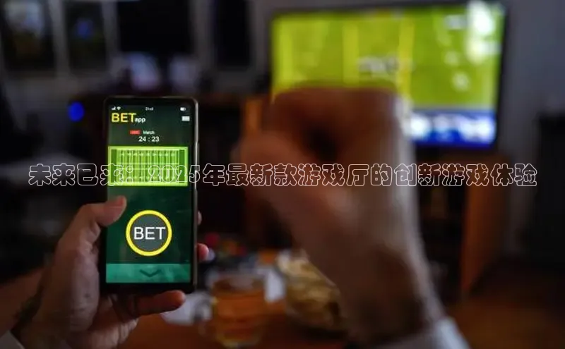 乐虎唯一官方网站入口