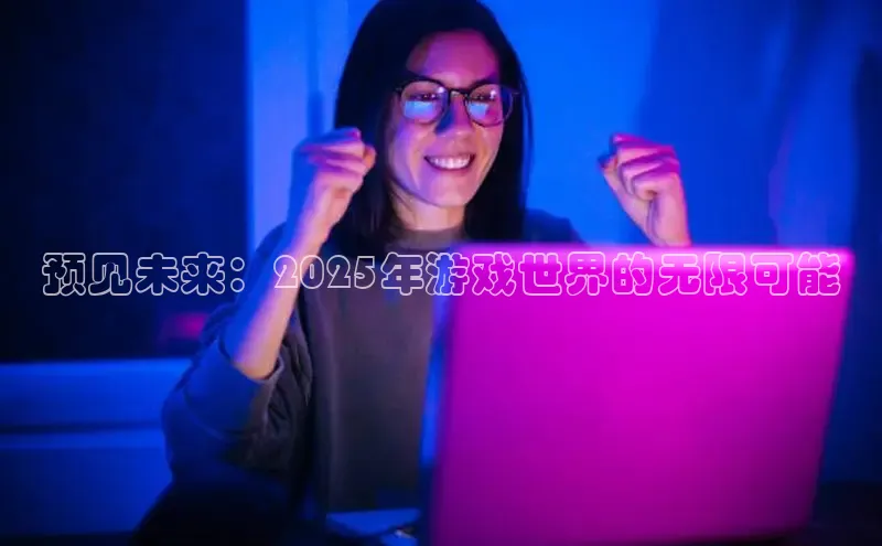 乐虎电子国际唯一