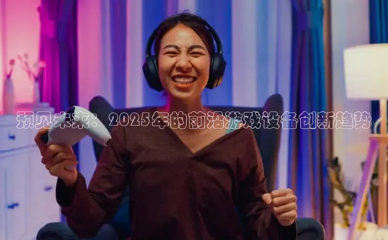 乐虎电子国际唯一